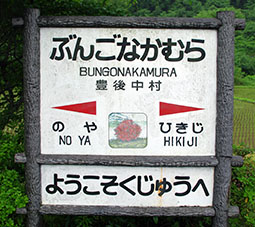 �L�㒆���w