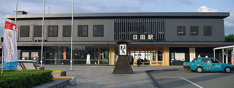 日田駅