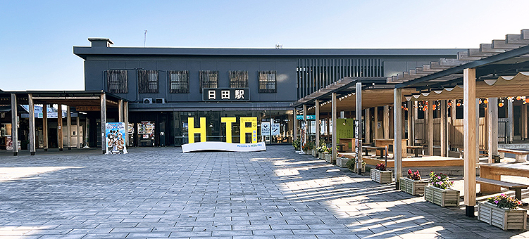 久大線 日田駅