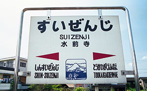 ���O���w