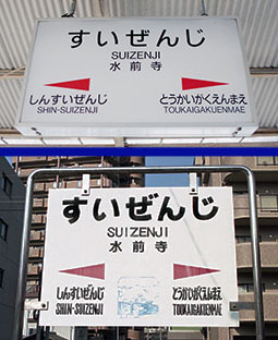 ���O���w