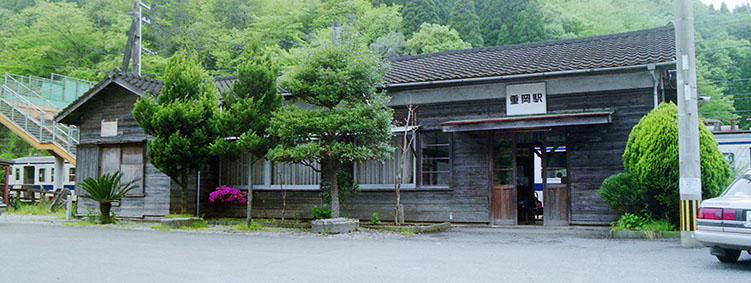 重岡駅