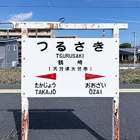 ���L�� �ߍ�w