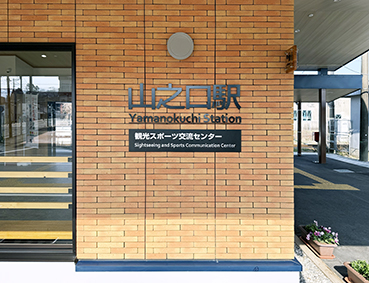 ���L�� �R�V���w