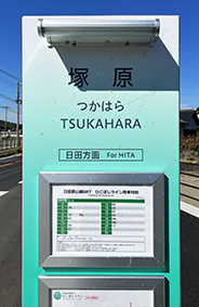 �Ђ��ڂ����C�� �ˌ��w