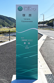 �Ђ��ڂ����C�� �ˌ��w