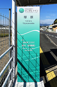 �Ђ��ڂ����C�� �ˌ��w