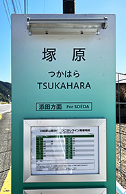 �Ђ��ڂ����C�� �ˌ��w