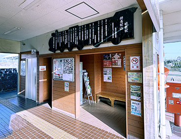 日南線 志布志駅