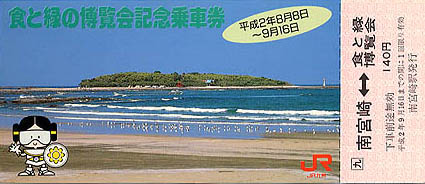 �H�ƗΔ�����w