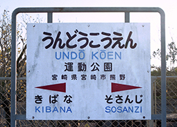 �^�������w