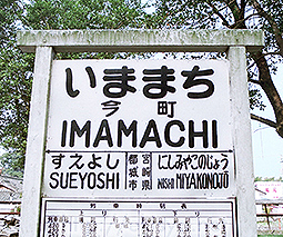 �u�z�u���@�����w