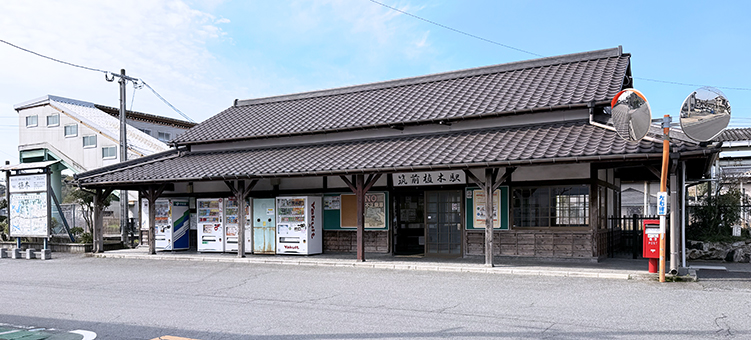 筑豊線 筑前植木駅