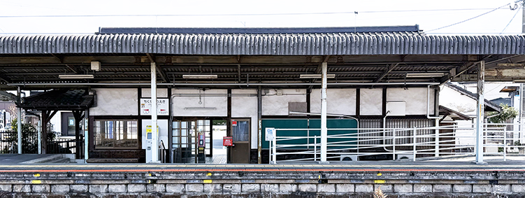 筑豊線 筑前植木駅