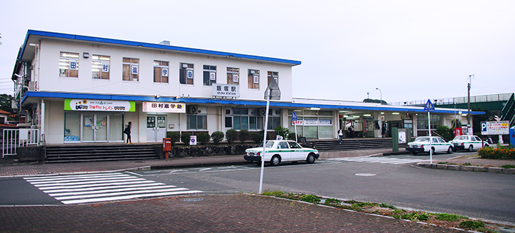 筑豊線 飯塚駅 旧駅舎