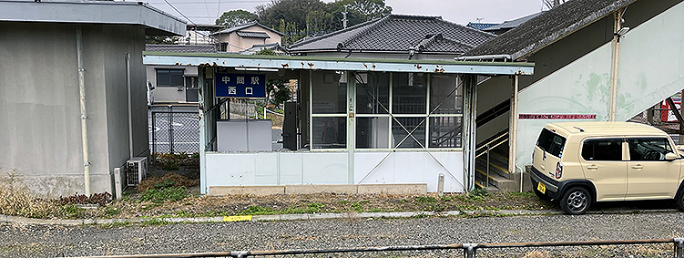 �}�L�� ���ԉw