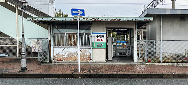 �}�L�� ���ԉw