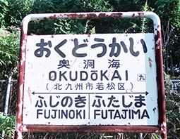 �����C�w