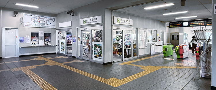 筑豊線 新飯塚駅