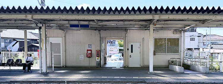 筑豊線 天道駅