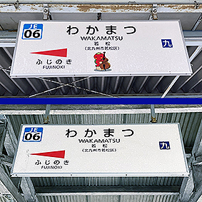 �}�L�� �ᏼ�w