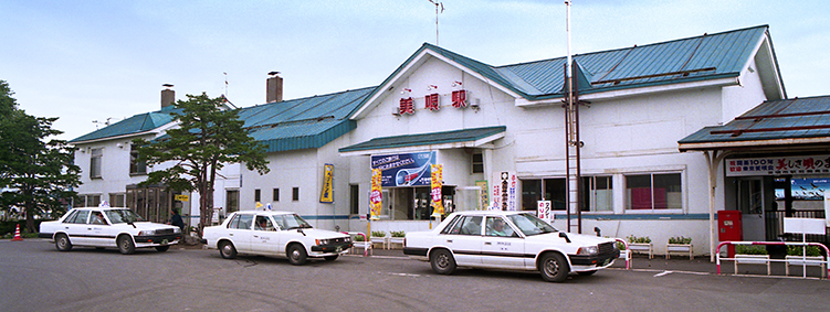 美唄駅
