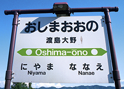 �n�����w