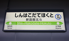 �V���ٖk�l�w