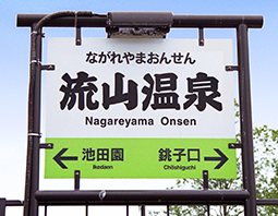 ���R����w