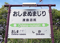 �n�����K�w