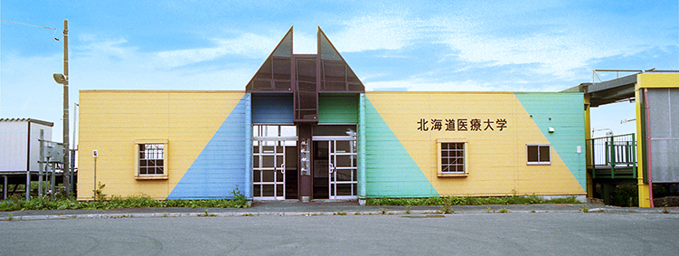 �k�C����Ñ�w�w