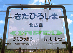 �k�L���w�@���w��