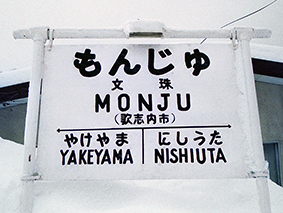 �̎u���� ����w