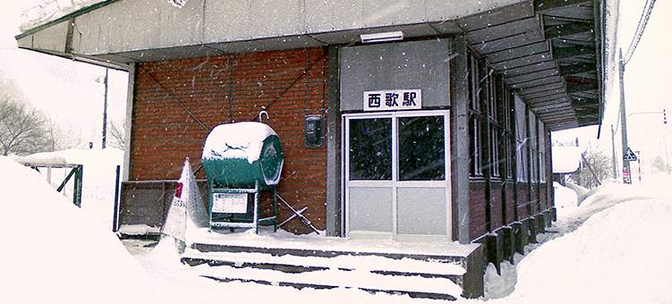 �̎u���� ���̉w