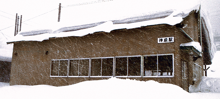 �̎u���� �_�Љw