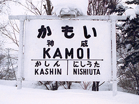 �̎u���� �_�Љw