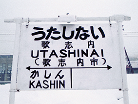 �̎u���� �̎u���w