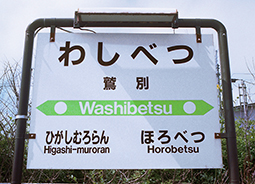 �h�ʉw ���w��