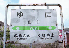 �R�m�w ���w��