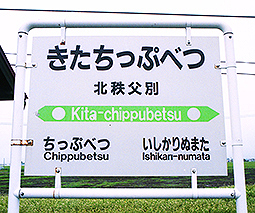 ���G�� �k�����ʉw