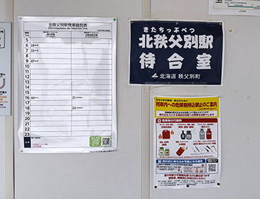 ���G�� �k�����ʉw