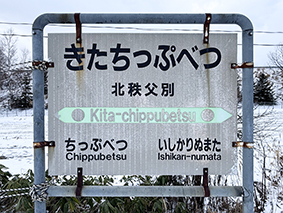 ���G�� �k�����ʉw