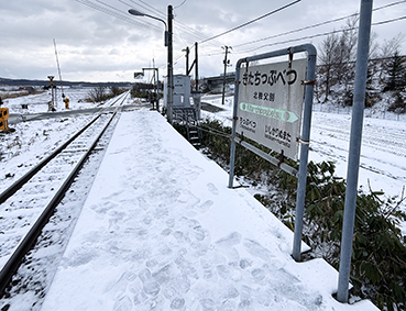 ���G�� �k�����ʉw