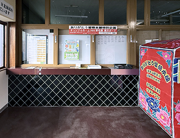 ���G�� �Ύ���c�w