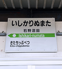 ���G�� �Ύ���c�w