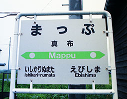 ���G�� �^�z�w