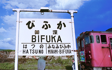 ���[�w ���w��