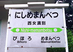 �������ʉw