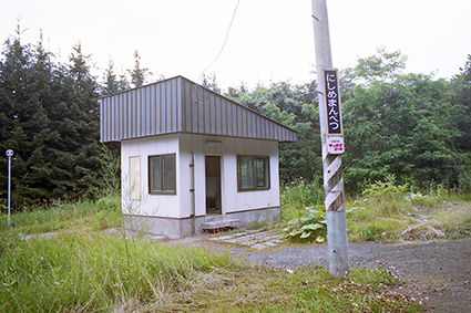 �������ʉw