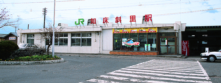 �m���Η��w�@���w��